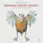 Dobroćudna čudovišta hrvatske 1