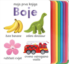 Moja prva knjiga boje