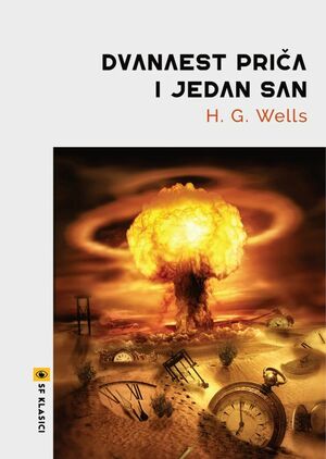 Dvanaest prica i jedan san