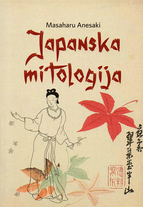 Japanska mitologija