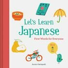 Let’s learn japanese