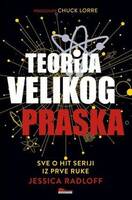 Teorija velikog praska (1)