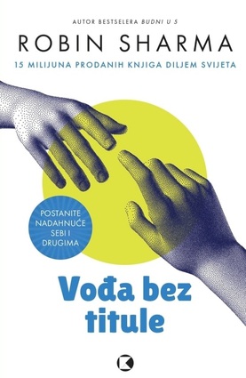 Voda bez titule