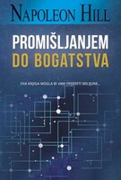 Promišljanjem do bogatstva  izdanje 2023.