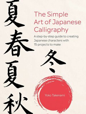 The simple art of japanese calligraphy