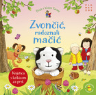 Zvončić radoznali mačić