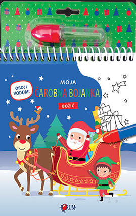 Moja čarobna bojanka božić