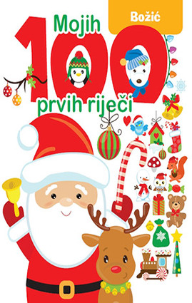 Mojih 100 prvih riječi božić
