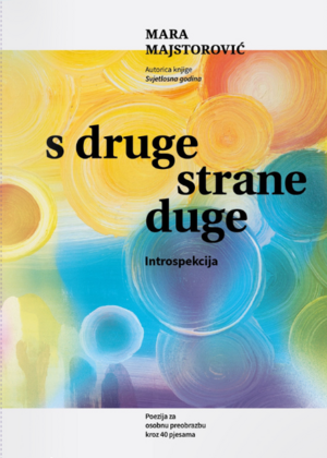 S druge strane duge