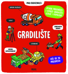 Gradilište