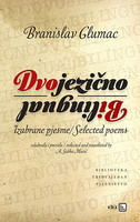 Dvojezično bilingual