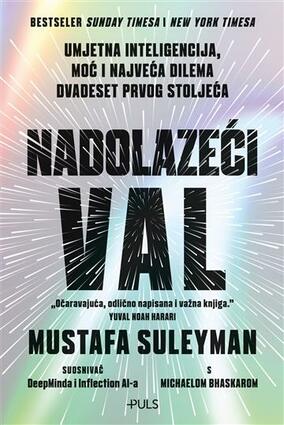 Nadolazeći val