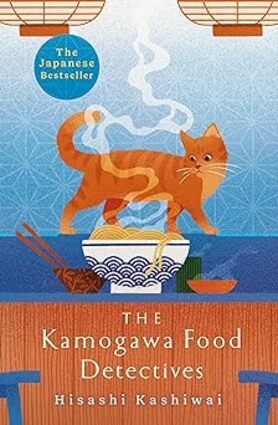 Kamogawa food detectives