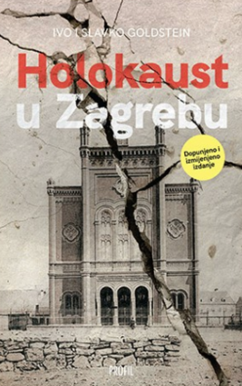 Holokaust u zagrebu dopunjneo izdanje