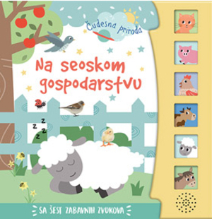 Na seoskom gospodarstvu