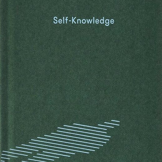 Self knowledge