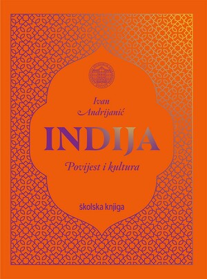 Indija povijest i kultura