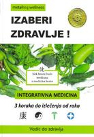 Izaberi zdravlje