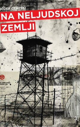 Na neljudskoj zemlji