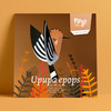 Plego 3d papirnata figura pupavac upupa epops 8