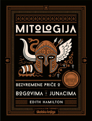 Mitologija