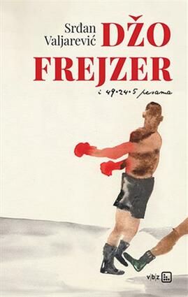 Džo frejzer