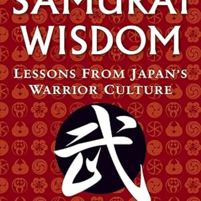 Samurai wisdom