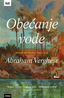 Obećanje vode
