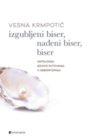 Izgubljeni biser nađeni biser biser