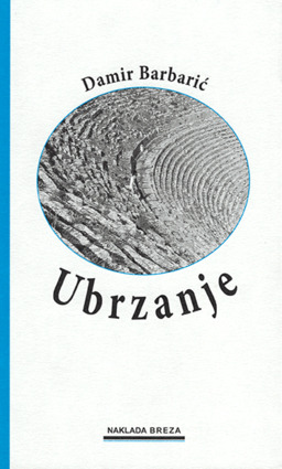 Ubrzanje