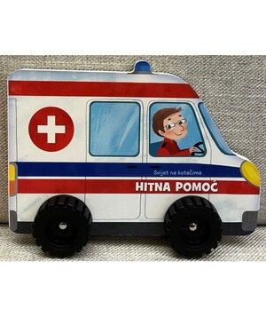 Svijet na kotačima hitna pomoć