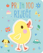 Prvih 100 riječi pilić
