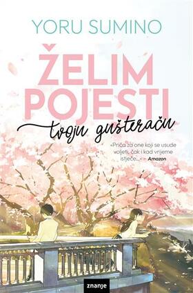 Želim pojesti tvoju gušteraču