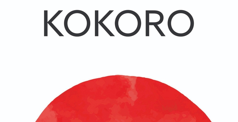 Kokoro iz knjige 2