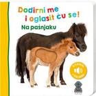 Dodirni me i oglasit ću se na pašnjaku