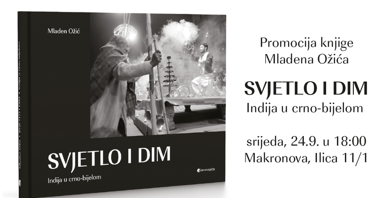Svjetlo i dim najav promocije
