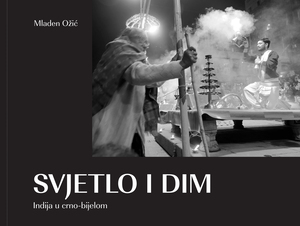 Svjetlo i dim v