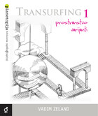 Transurfing 1
