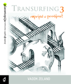 Transurfing 3 