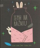 Tepih na ražnju