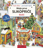 Moje prve slikopriče božić