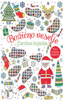 Čarobna bojanka božićno veselje