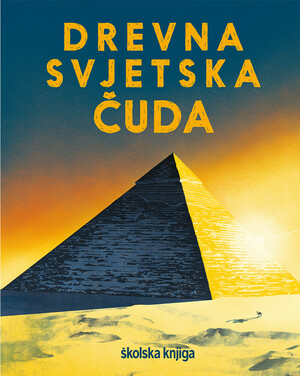 Drevna svjetska čuda