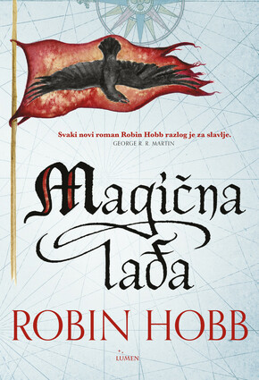 Magična lađa