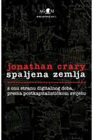 Spaljena zemlja