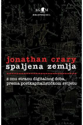 Spaljena zemlja