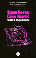 Knjiga iz drugog svijeta