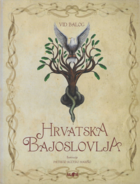 Hrvatska bajoslovlja (3. izdanje)