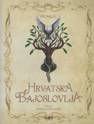 Hrvatska bajoslovlja (3. izdanje)