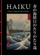 Haiku classic japanese short poems chinese bound